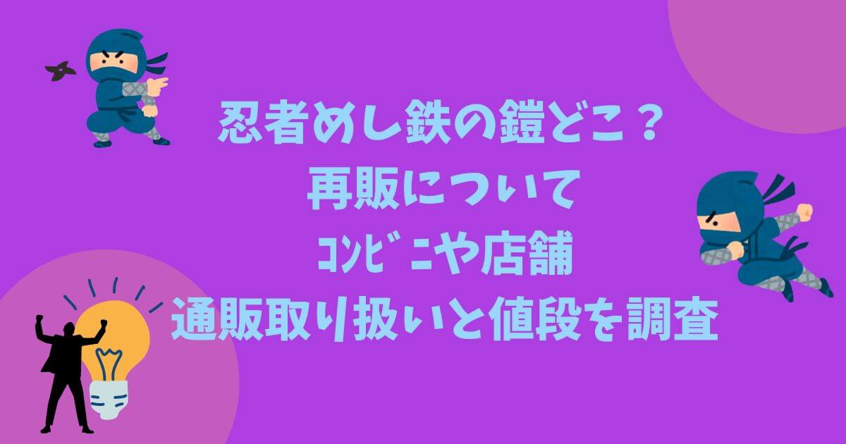 Mリーグ 入れ替え